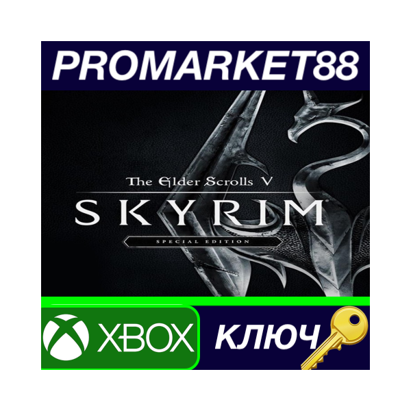 ⭐ The Elder Scrolls V: Skyrim Special Edition UK XBOX O