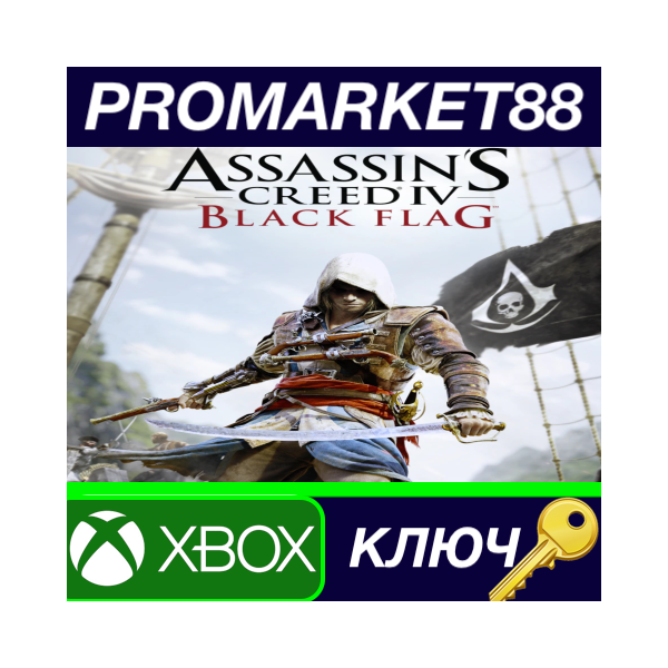 ⭐ Assassin´s Creed IV Black Flag EU XBOX One / Xbox Ser