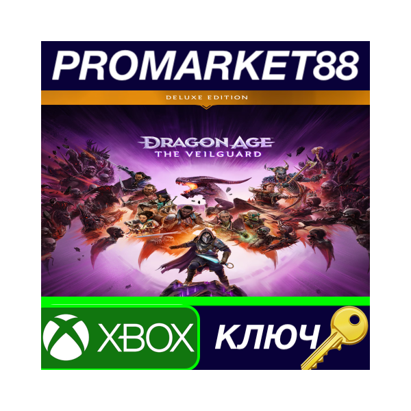 ⭐ Dragon Age: The Veilguard Deluxe Edition EU Xbox Seri