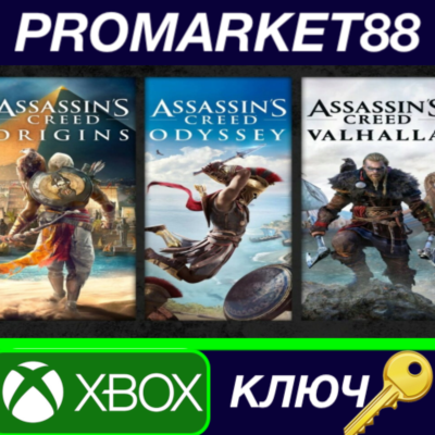 ⭐ Assassin´s Creed Bundle: Assassin´s Creed Valhalla, A