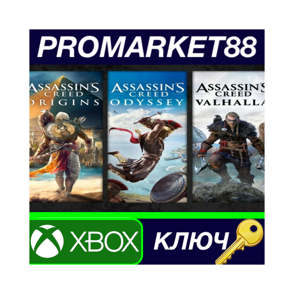 ⭐ Assassin´s Creed Bundle: Assassin´s Creed Valhalla, A