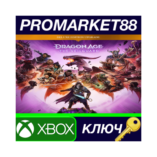 ⭐ Dragon Age: The Veilguard — Deluxe Edition Upgrade DL