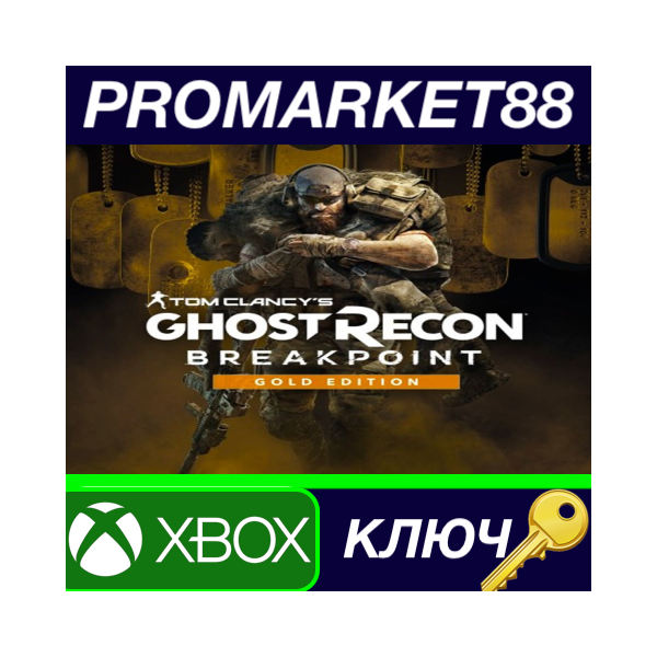 ⭐ Tom Clancy´s Ghost Recon Breakpoint Gold Edition TR X
