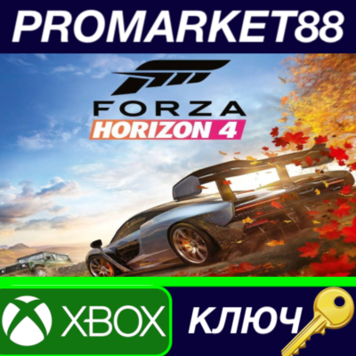 ⭐ Forza Horizon 4 Standard Edition US XBOX One / Xbox S
