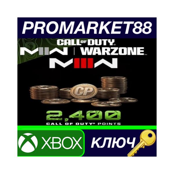 Call of Duty: Modern Warfare II — 2,400 Points Xbox Ser