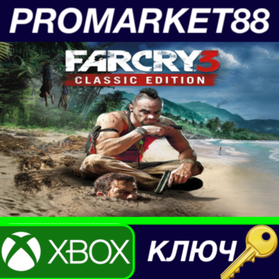 Far Cry 3 Classic Edition AR XBOX One КЛЮЧ АРГЕНТИНА