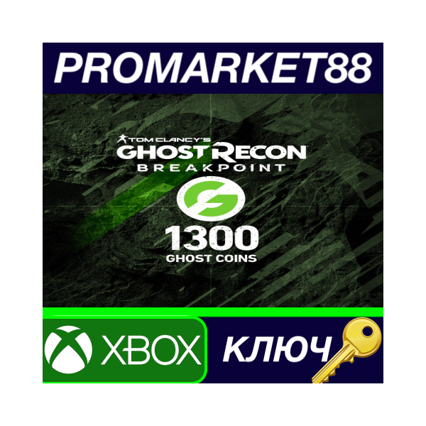 ⭐ Tom Clancy´s Ghost Recon Breakpoint — 1200 (+100 bonu