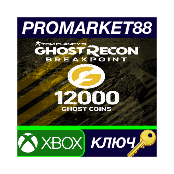 ⭐ Tom Clancy´s Ghost Recon Breakpoint — 9600 (+2400 bon
