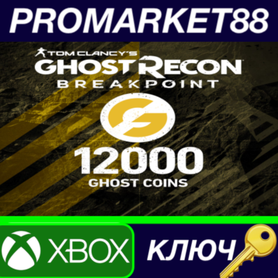 ⭐ Tom Clancy´s Ghost Recon Breakpoint - 9600 (+2400 bon
