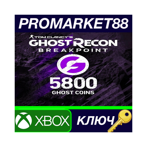 ⭐ Tom Clancy´s Ghost Recon Breakpoint — 4800 (+1000) Gh