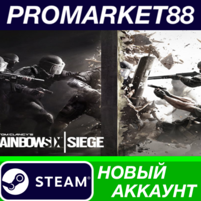 ✅ Tom Clancy´s Rainbow Six Siege X–Elite Edition Steam