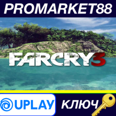 ⭐Far Cry 3 Deluxe Edition Ubisoft Connect КЛЮЧ 🔑GLOBAL