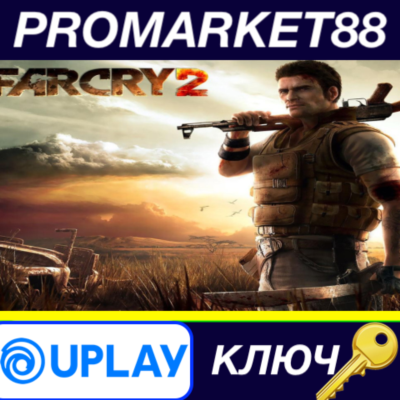 ⭐ Far Cry 2 Ubisoft Connect КЛЮЧ 🔑 GLOBAL