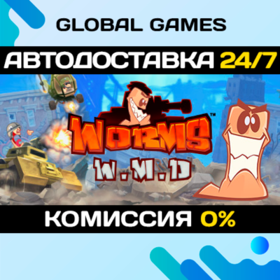 Worms W.M.D🔑Steam Ключ РФ+СНГ