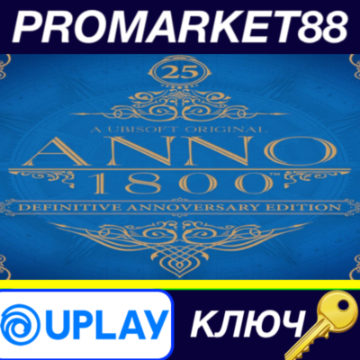 ⭐ Anno 1800: Definitive Annoversary Edition EU Ubisoft