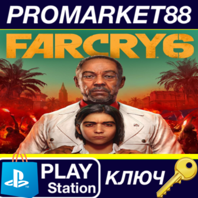 ⭐ Far Cry 6 EU PS4 КЛЮЧ 🔑 ЕВРОПА