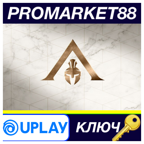 ⭐ Assassin's Creed Odyssey - Season Pass DLC RU Ubisoft