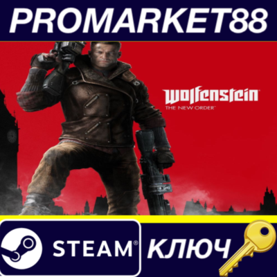 ⭐Wolfenstein: The New Order US Steam КЛЮЧ 🔑США