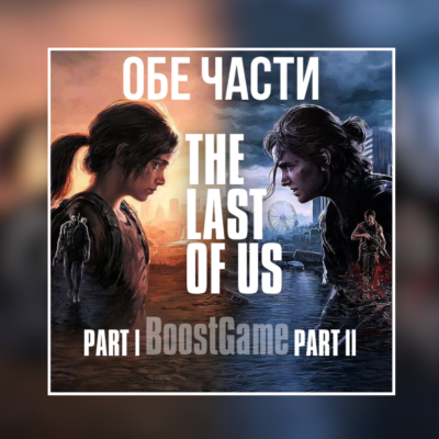 ・THE LAST OF US PART 2 REMASTERED+PART 1🎁・STEAM GLOBAL