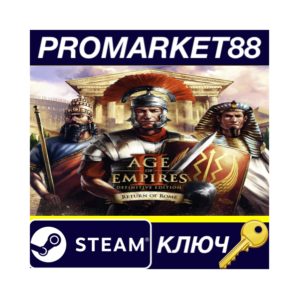 ⭐ Age of Empires II: Definitive Edition — Return of Rom