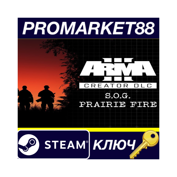 ⭐ Arma 3 Creator DLC: S.O.G. Prairie Fire DLC Steam КЛЮ