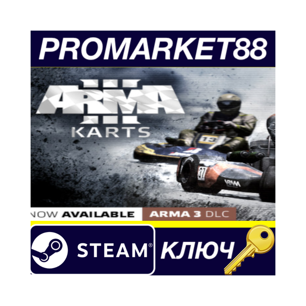 ⭐ Arma 3 — Karts DLC EU Steam КЛЮЧ ЕВРОПА