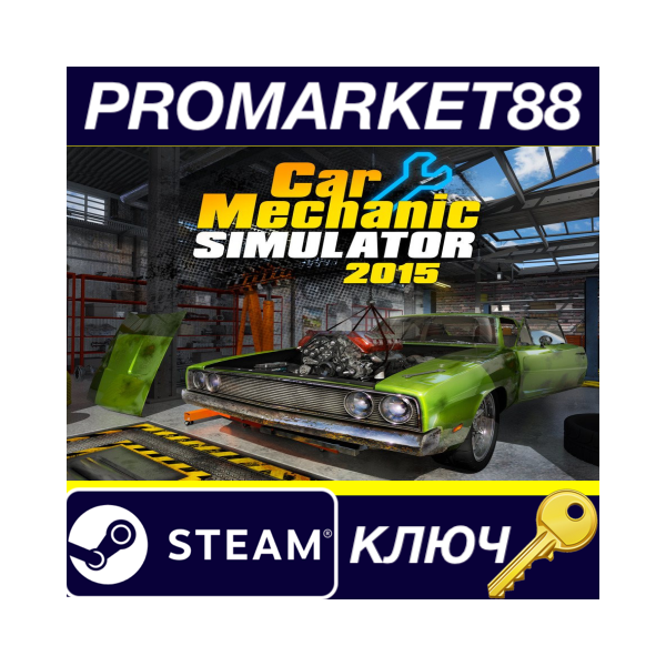 ⭐Car Mechanic Simulator 2015 EU Steam КЛЮЧ ЕВРОПА