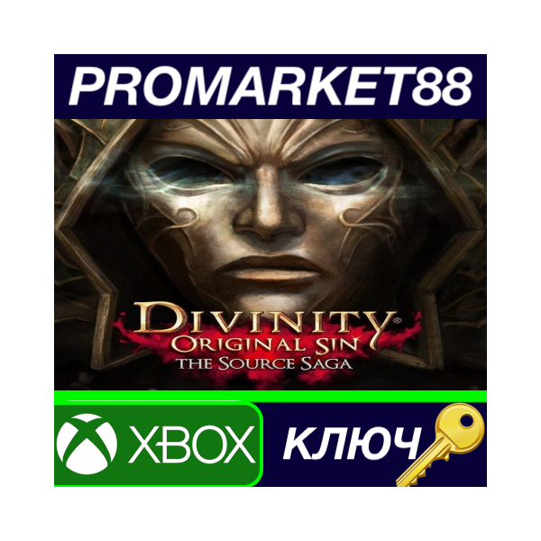 ⭐ Divinity: Original Sin — The Source Saga AR XBOX One
