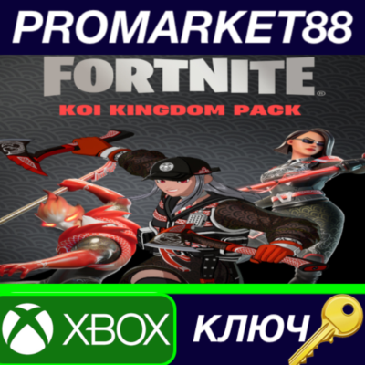 ⭐ Fortnite - Koi Kingdom Pack EU XBOX One / Xbox Series