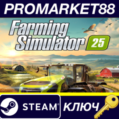 ⭐Farming Simulator 25 RU/CIS Steam КЛЮЧ 🔑RU+CIS