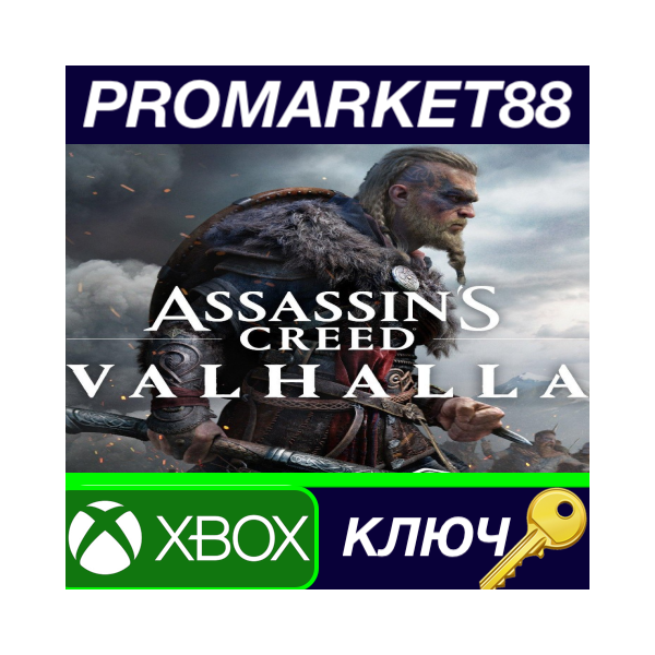 ⭐ Assassin´s Creed Valhalla TR XBOX One / Xbox Series X
