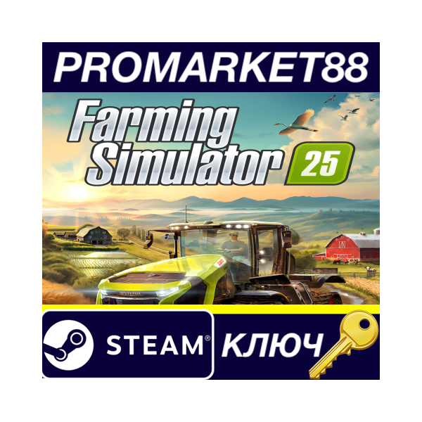 ⭐ Farming Simulator 25 Steam КЛЮЧ EU+US