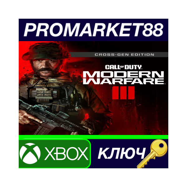⭐ Call of Duty: Modern Warfare III Cross-Gen Bundle US