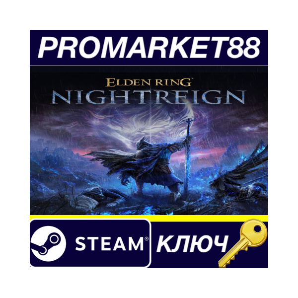 ⭐ ELDEN RING NIGHTREIGN EU Steam КЛЮЧ ЕВРОПА