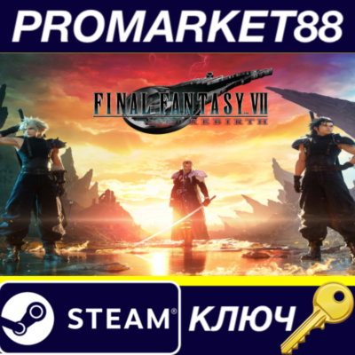 ⭐Final Fantasy VII Rebirth EU Steam КЛЮЧ 🔑ЕВРОПА