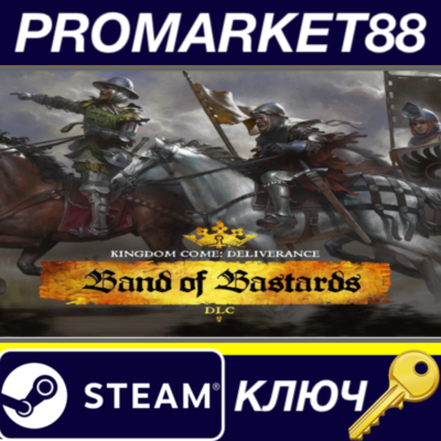 ⭐ Kingdom Come: Deliverance - Band of Bastards DLC RU/C