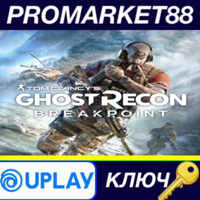 ⭐ Tom Clancy´s Ghost Recon Breakpoint Ubisoft Connect К