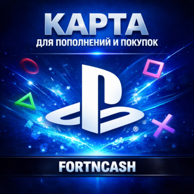 🎁 PSN Украина карта для покупок на 5000 грн (UA) 👑