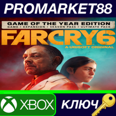 ⭐ Far Cry 6 Game of the Year Edition XBOX One / Xbox Se