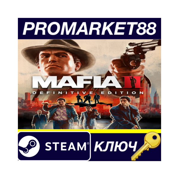 ⭐Mafia II Definitive Edition EU Steam КЛЮЧ ЕВРОПА