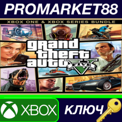 ⭐ Grand Theft Auto V Cross-Gen Bundle US XBOX One / Xbo