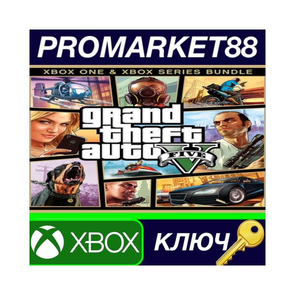 ⭐ Grand Theft Auto V Cross-Gen Bundle US XBOX One / Xbo