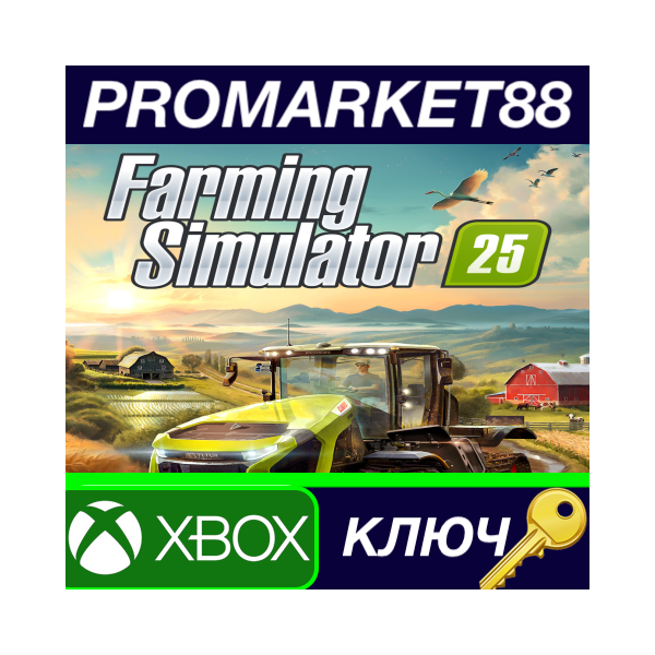 Farming Simulator 25 Xbox Series X|S КЛЮЧ EU+US