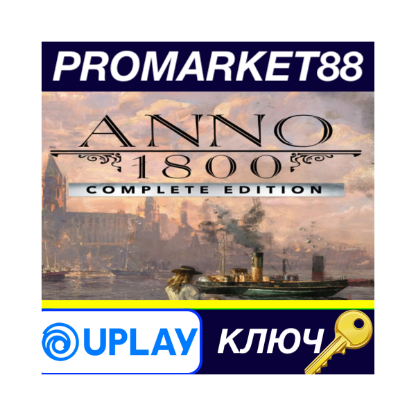 ⭐ Anno 1800 Complete Edition EU Ubisoft Connect КЛЮЧ
