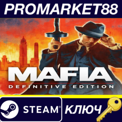 ⭐Mafia: Definitive Edition RU Steam КЛЮЧ 🔑РОССИЯ