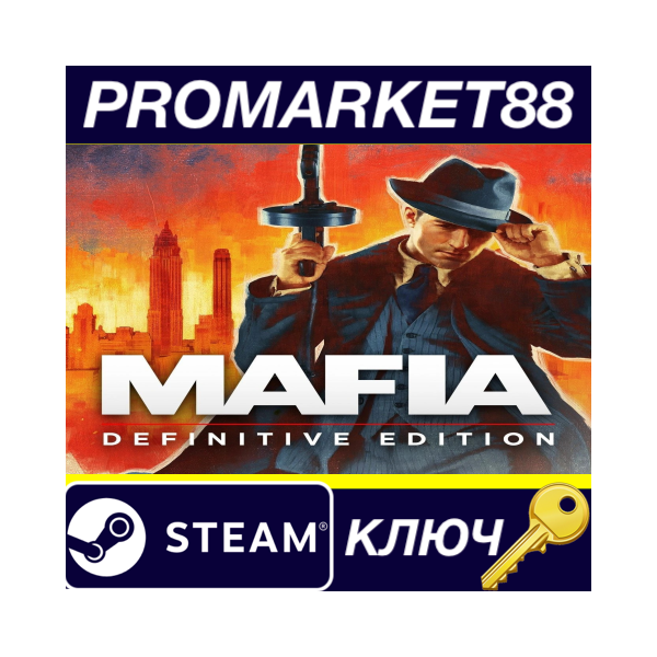⭐Mafia: Definitive Edition RU Steam КЛЮЧ РОССИЯ