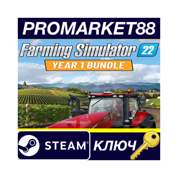 ⭐Farming Simulator 22 Year 1 Bundle Steam КЛЮЧ GLOBAL