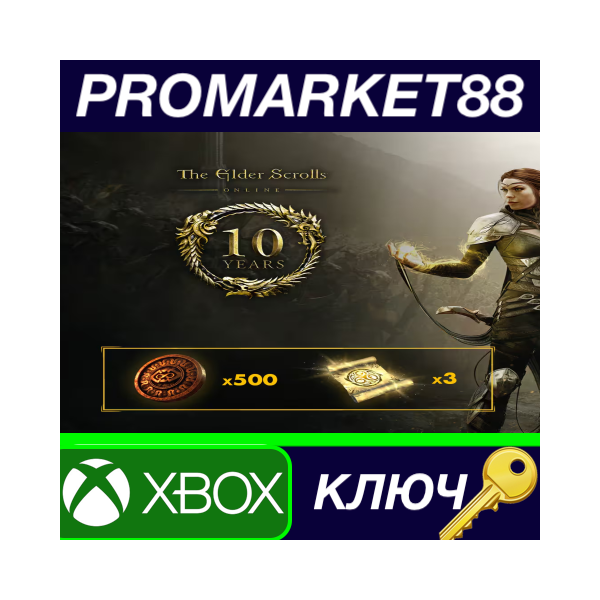 The Elder Scrolls Online — 10th Anniversary Pack DLC XB
