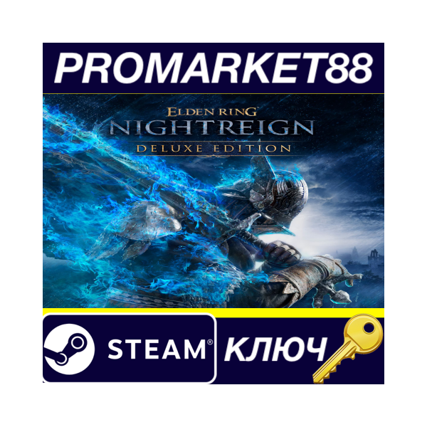 ⭐ ELDEN RING NIGHTREIGN Deluxe Edition EU Steam КЛЮЧ