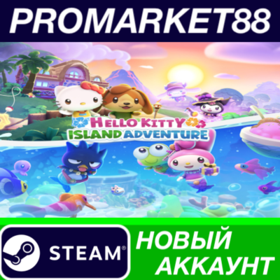 ✅ Hello Kitty Island Adventure Steam АККАУНТ +ПОЧТА🟢